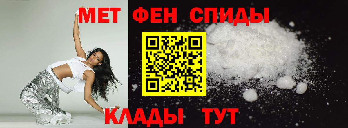 АМФ 97% Гай