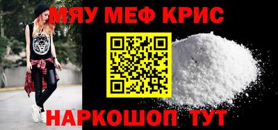 винт Ликино-Дулёво