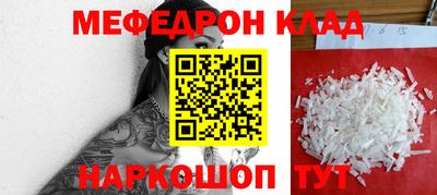 молекула духа Лесосибирск