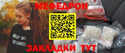 винт Ликино-Дулёво