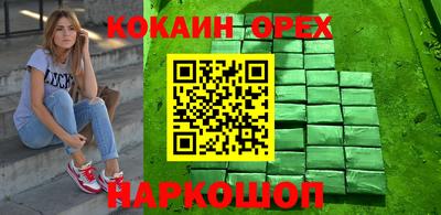 винт Ликино-Дулёво