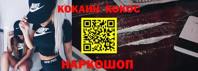 молекула духа Лесосибирск