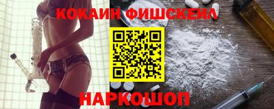 молекула духа Лесосибирск