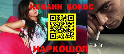 молекула духа Лесосибирск