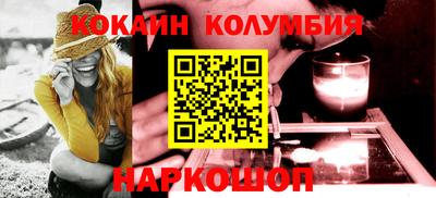 ПСИЛОЦИБИНОВЫЕ ГРИБЫ Ливны