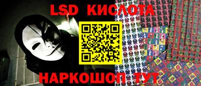 молекула духа Лесосибирск