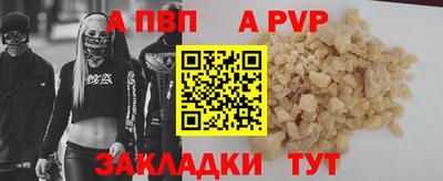 винт Ликино-Дулёво