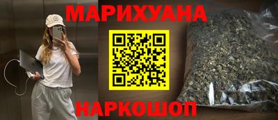 молекула духа Лесосибирск