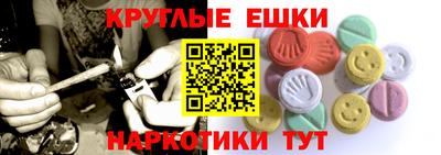 винт Ликино-Дулёво