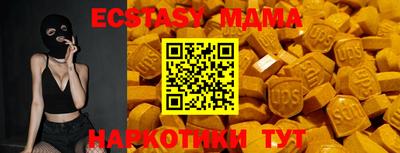 молекула духа Лесосибирск