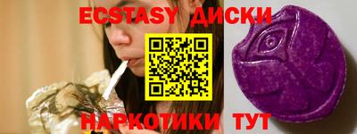 молекула духа Лесосибирск