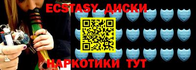 молекула духа Лесосибирск