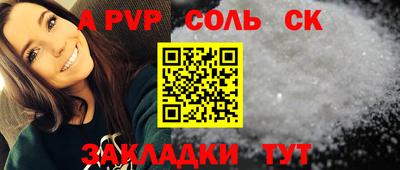 винт Ликино-Дулёво