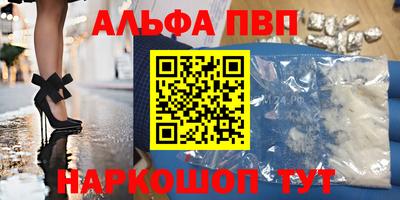 молекула духа Лесосибирск