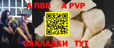 молекула духа Лесосибирск