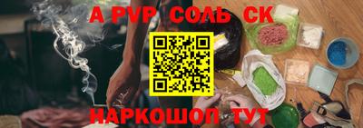 винт Ликино-Дулёво