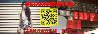 молекула духа Лесосибирск