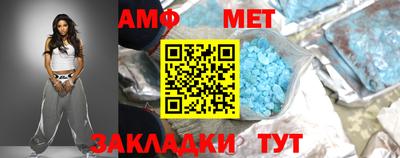 молекула духа Лесосибирск