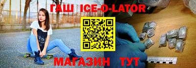молекула духа Лесосибирск