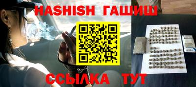 ПСИЛОЦИБИНОВЫЕ ГРИБЫ Ливны