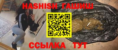 ПСИЛОЦИБИНОВЫЕ ГРИБЫ Ливны