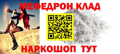 винт Ликино-Дулёво