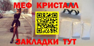 молекула духа Лесосибирск