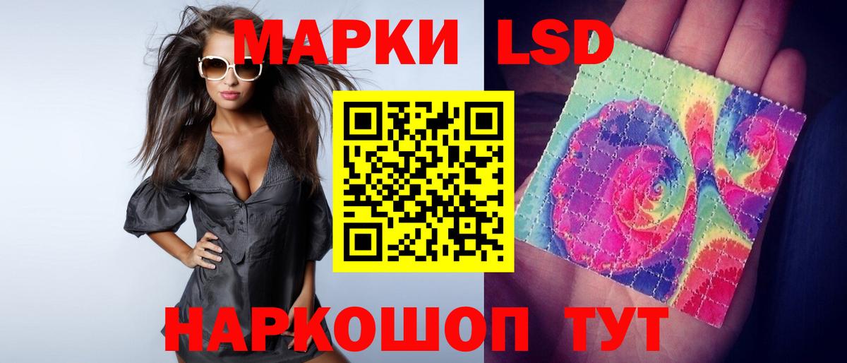 ЛСД экстази кислота  Лсд 25 экстази ecstasy  Гай  Вход с VPN 