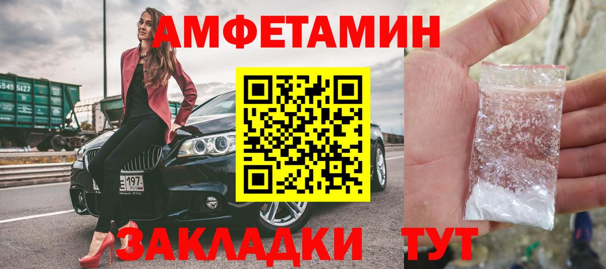 Метамфетамин витя Гай