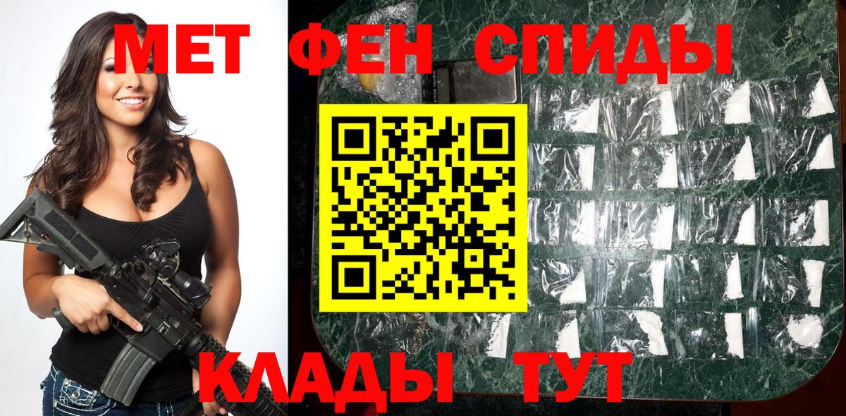 Гай  Первитин  Вход с VPN  Метамфетамин Methamphetamine 