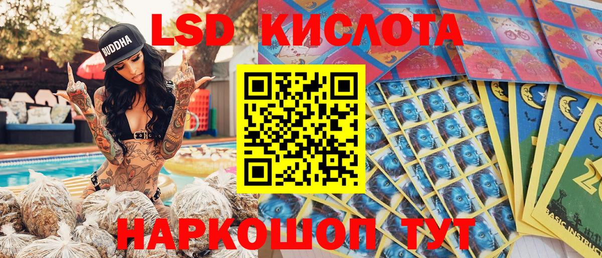 Наркотические марки 1,5мг  Вход с VPN  Гай  Марки 25I-NBOMe  Наркотические марки 1,5мг 
