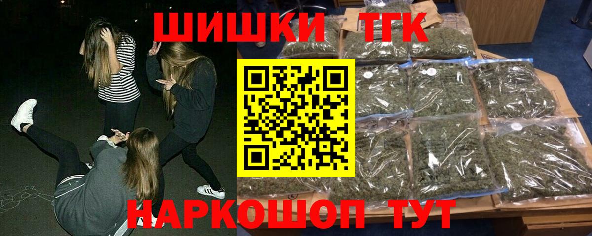Шишки марихуана VHQ Гай