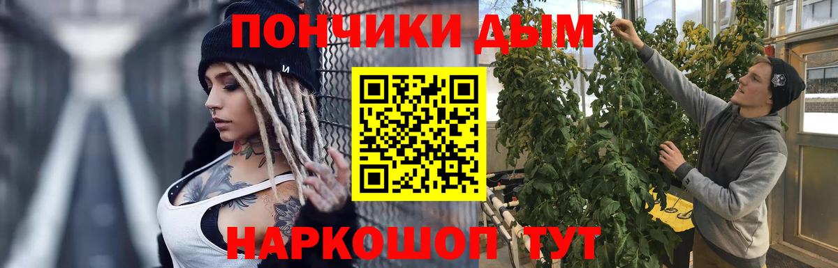 Бошки Шишки AK-47  Марихуана AK-47  Вход с VPN  Марихуана гибрид  Каннабис Bruce Banner  Гай 